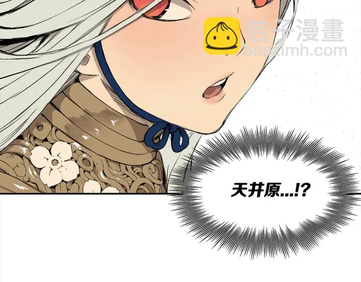 第28话 罪孽之人138