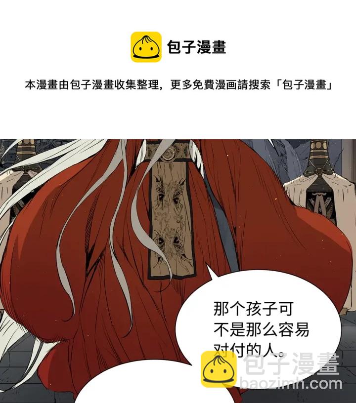 第28话 罪孽之人140