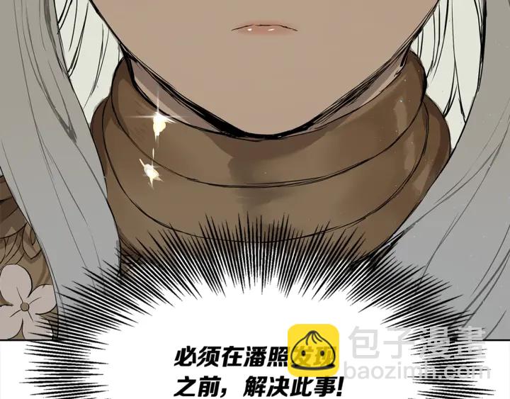第28话 罪孽之人143