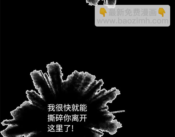 第28话 罪孽之人15