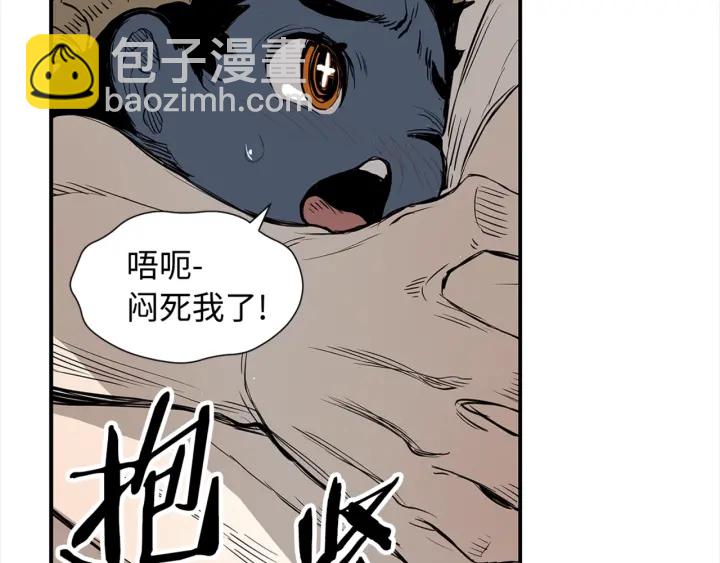 第28话 罪孽之人160