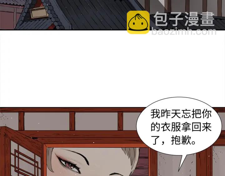 第28话 罪孽之人167