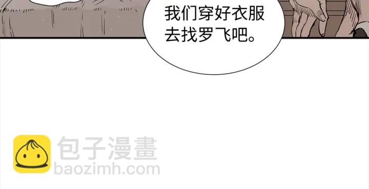 第28话 罪孽之人169