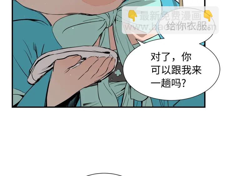 第28话 罪孽之人171
