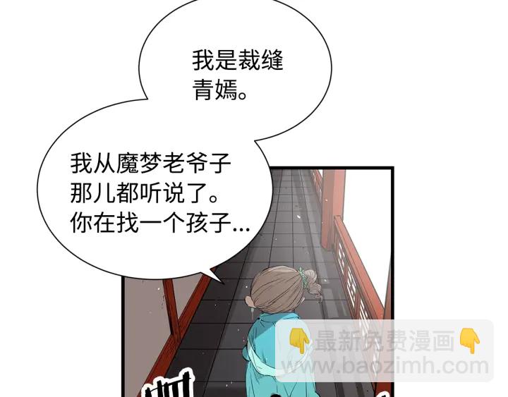 第28话 罪孽之人172