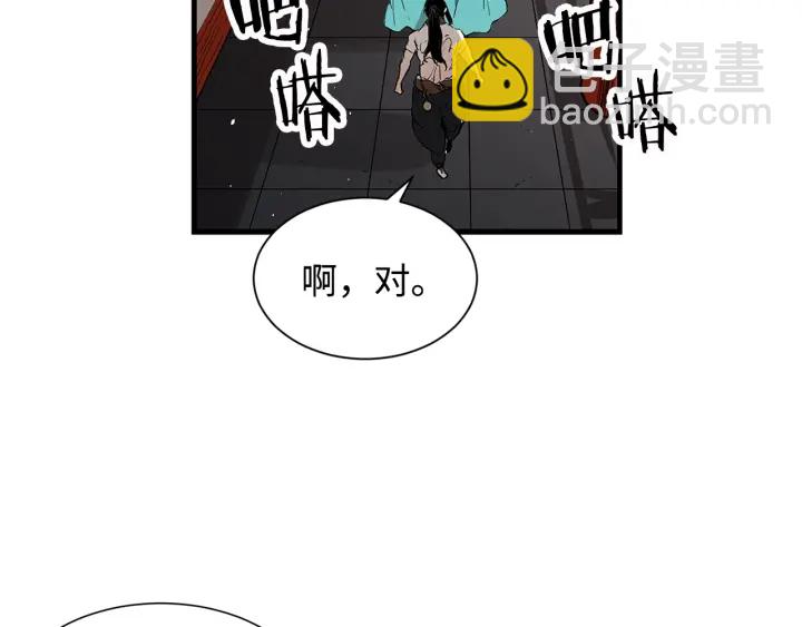 第28话 罪孽之人173