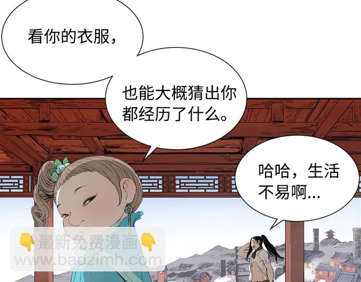 第28话 罪孽之人174