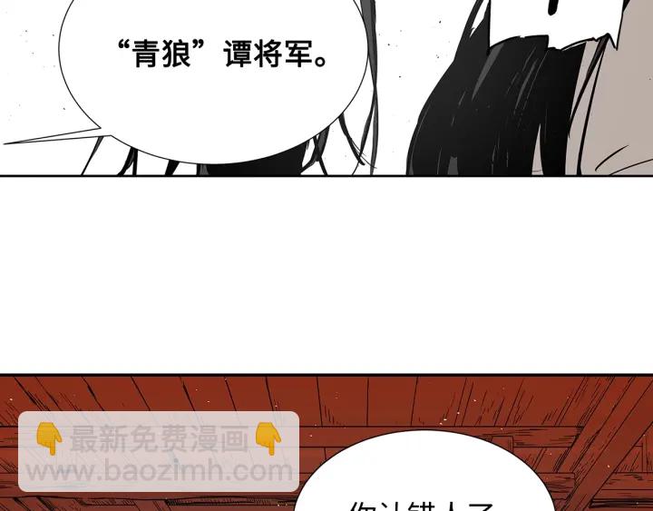 第28话 罪孽之人177