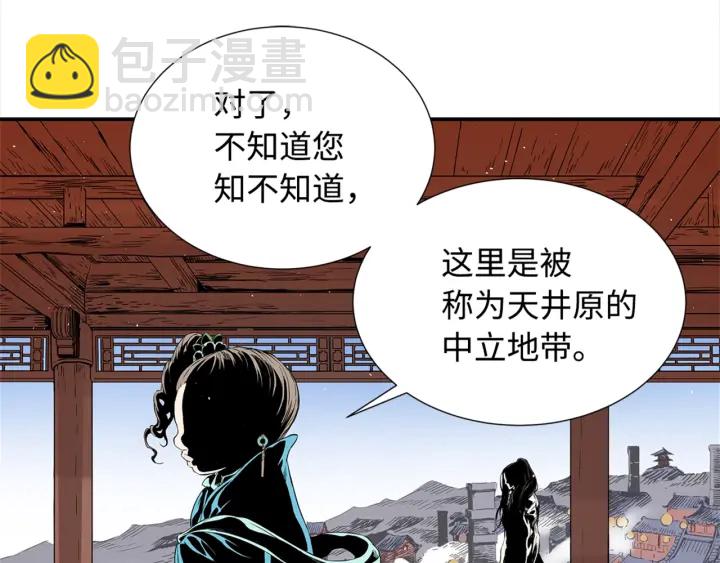 第28话 罪孽之人184