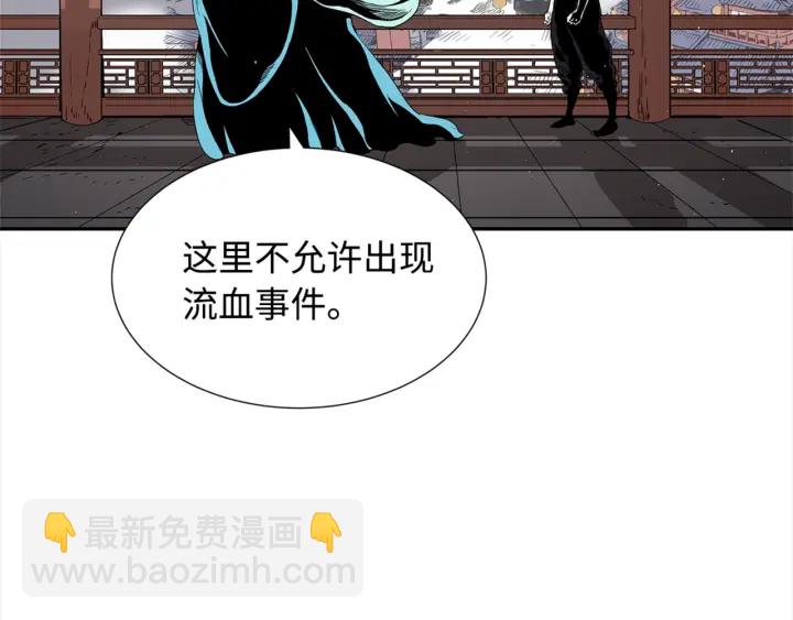 第28话 罪孽之人185