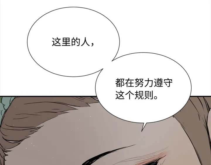 第28话 罪孽之人186