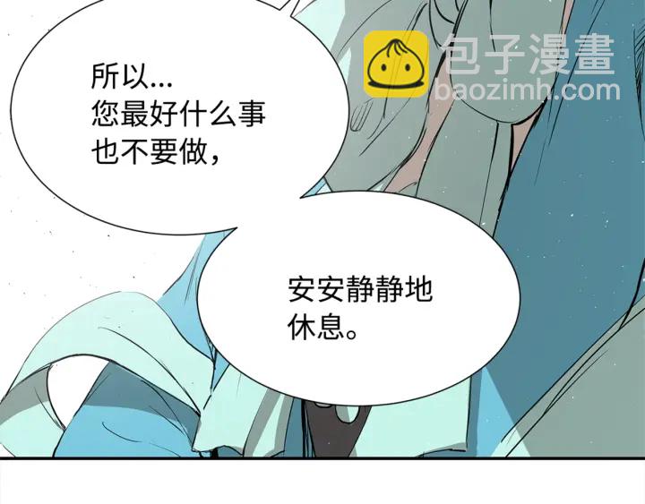 第28话 罪孽之人188