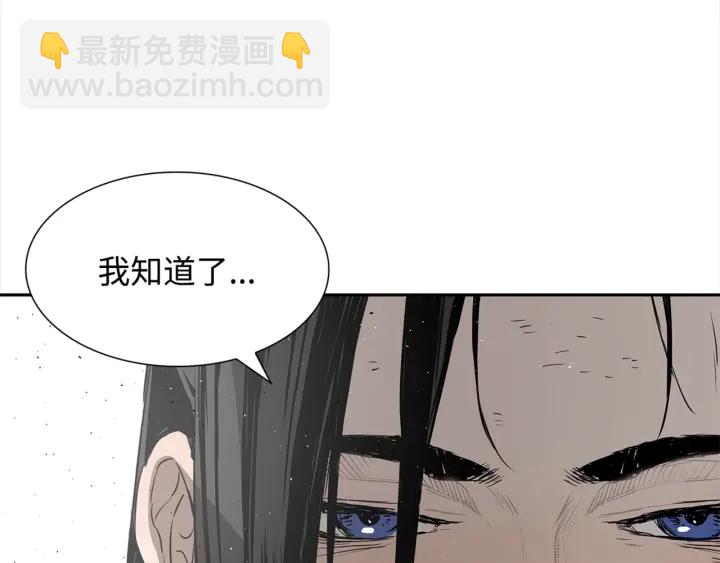 第28话 罪孽之人189