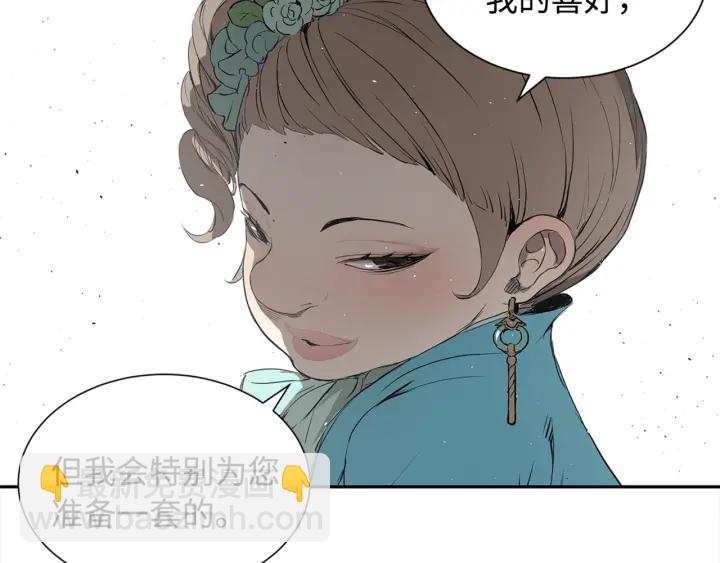 第28话 罪孽之人192
