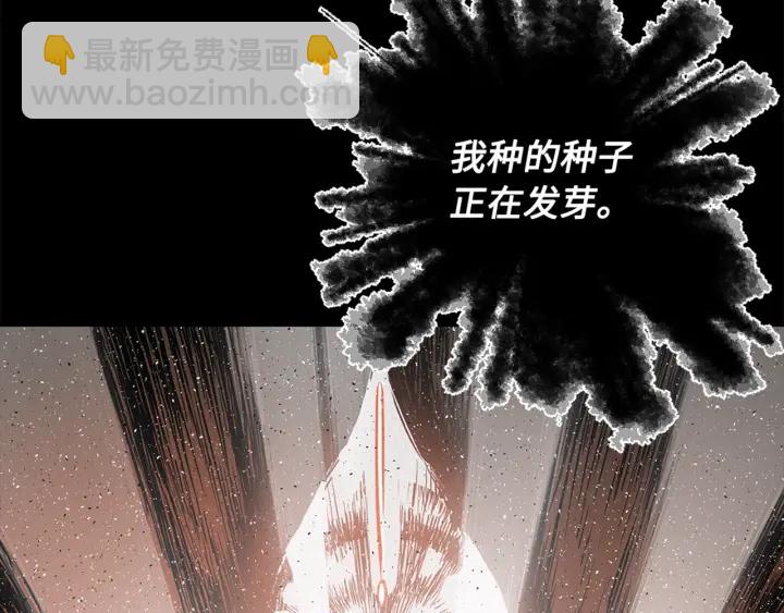 第28话 罪孽之人26