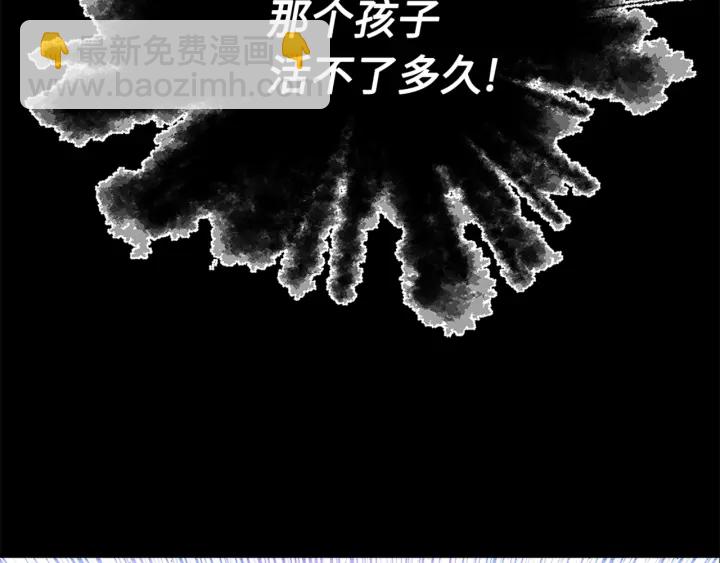 第28话 罪孽之人29