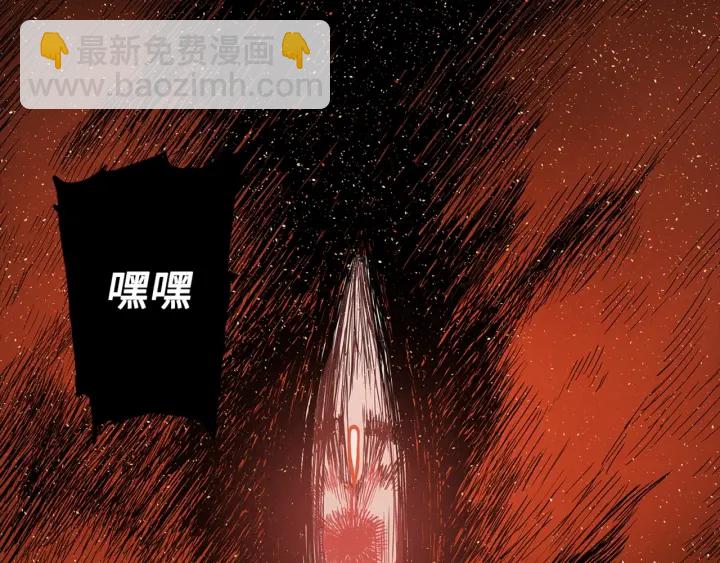 第28话 罪孽之人3