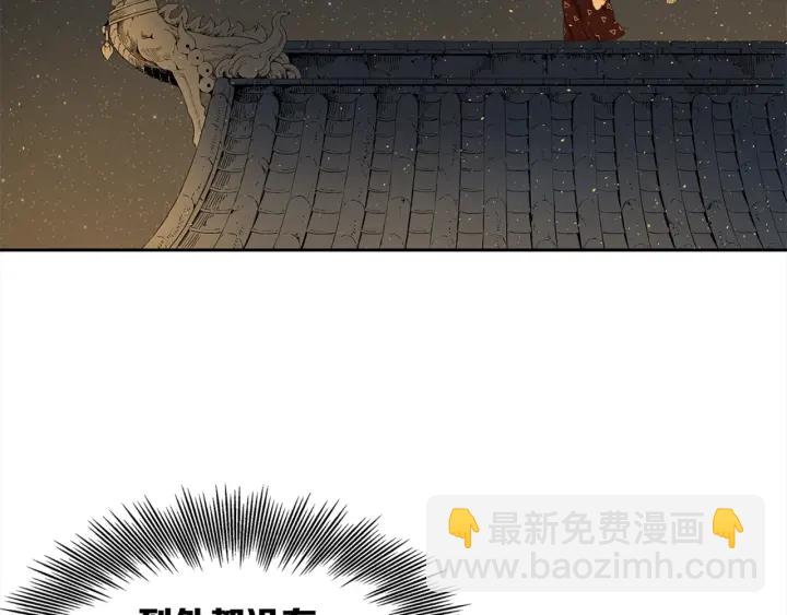 第28话 罪孽之人39