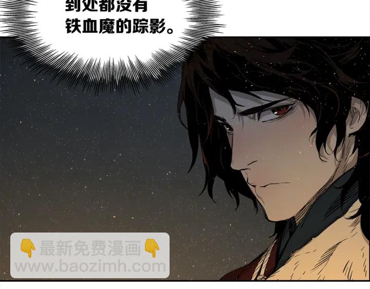 第28话 罪孽之人40