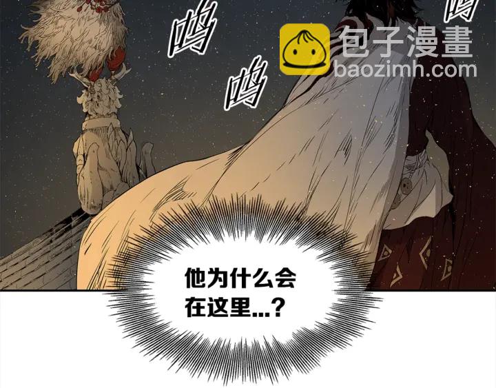 第28话 罪孽之人42