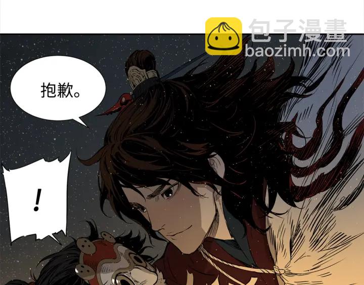 第28话 罪孽之人45