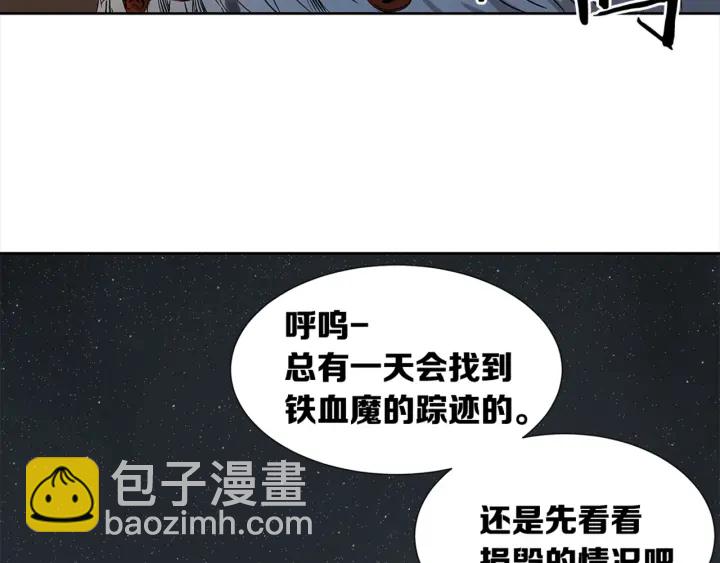 第28话 罪孽之人59