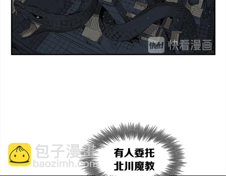 第28话 罪孽之人64