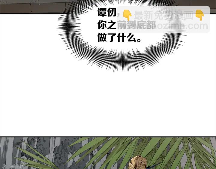 第28话 罪孽之人66