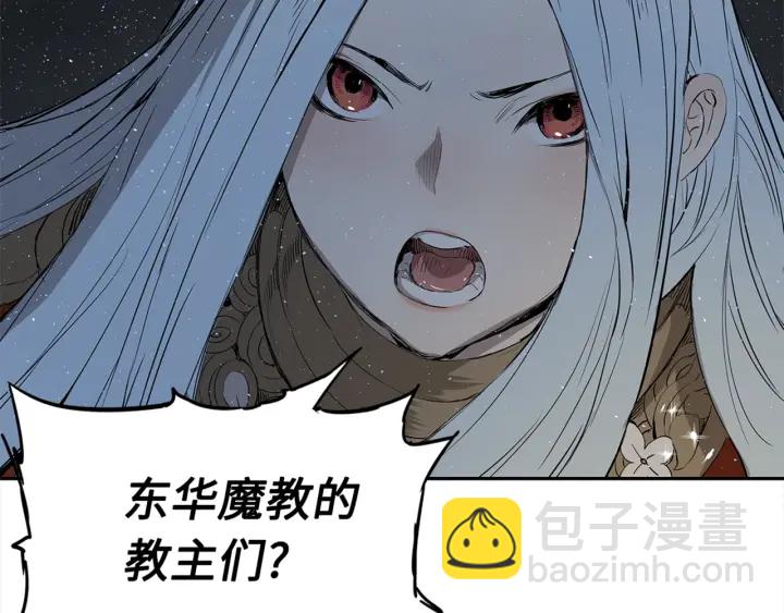 第28话 罪孽之人84