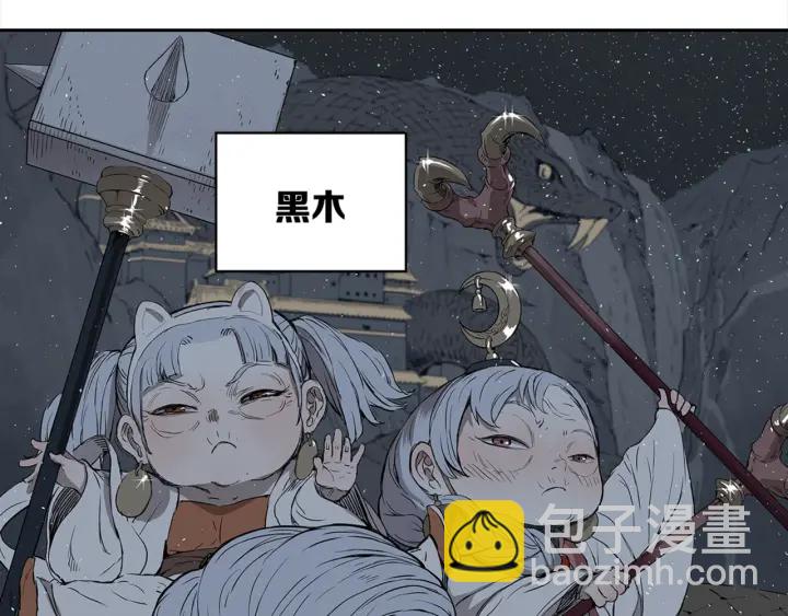 第28话 罪孽之人86