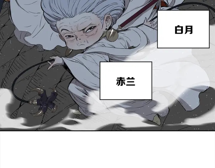 第28话 罪孽之人87