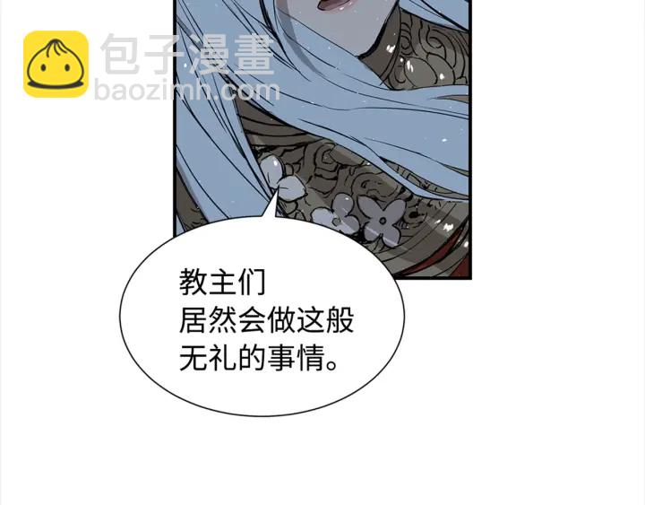 第28话 罪孽之人89