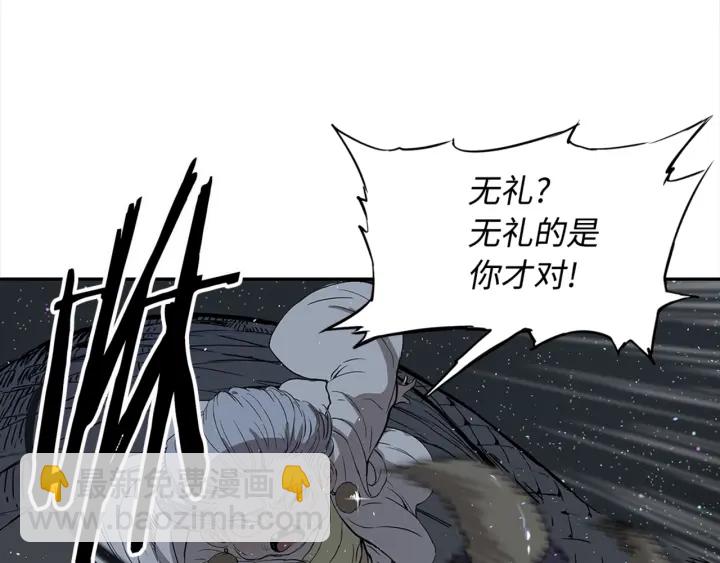 第28话 罪孽之人90