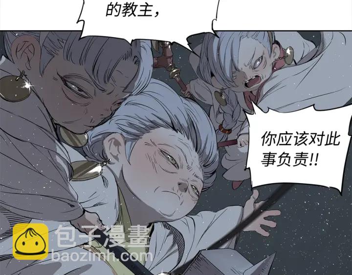 第28话 罪孽之人94
