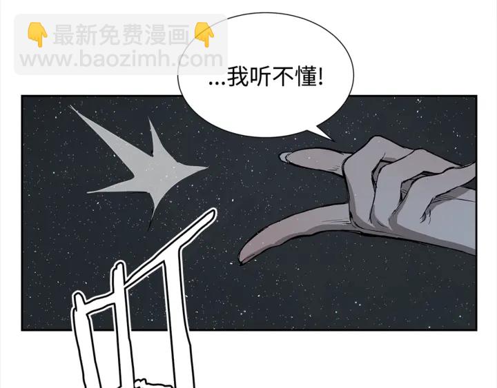 第28话 罪孽之人97