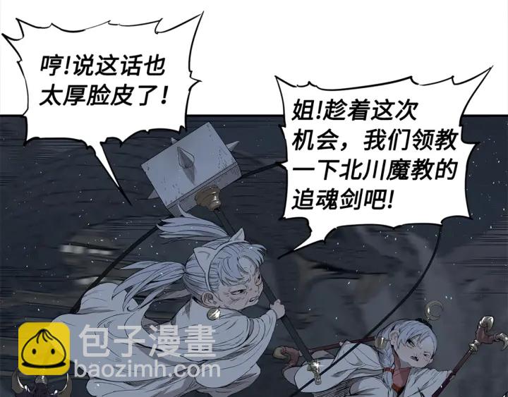 第28话 罪孽之人99