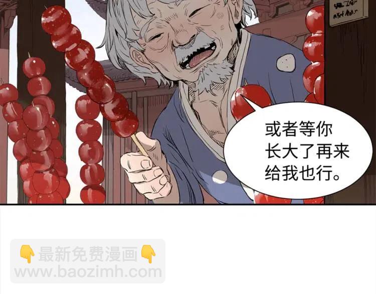 第29话 波雪王10