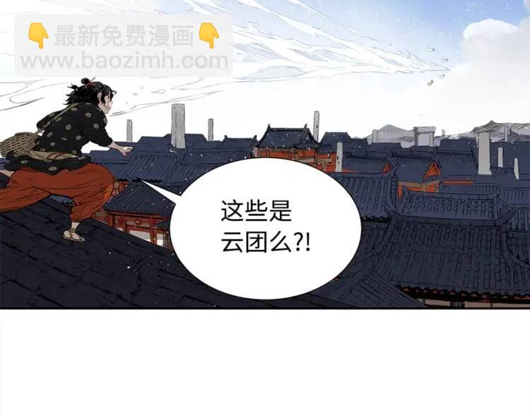 第29话 波雪王104