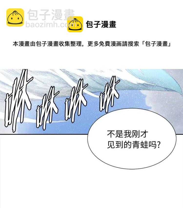 第29话 波雪王107