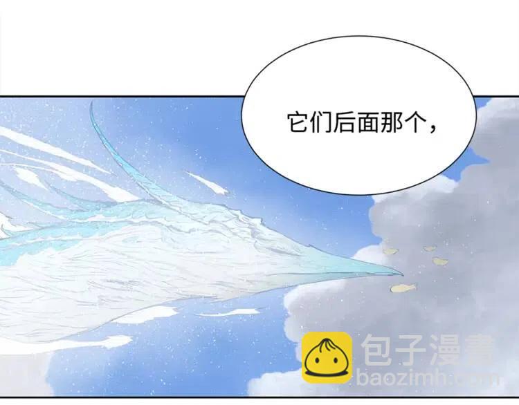 第29话 波雪王108