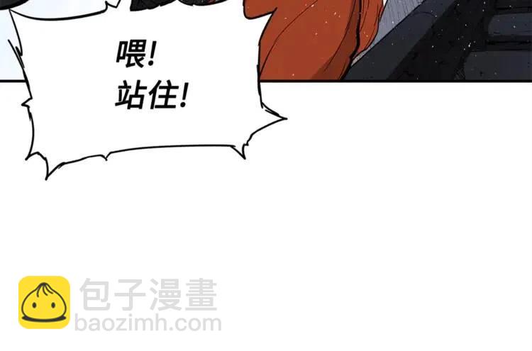 第29话 波雪王112