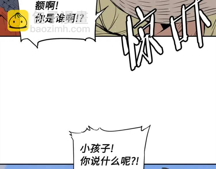 第29话 波雪王116