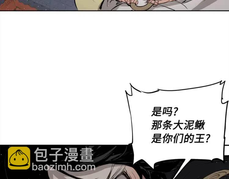 第29话 波雪王120