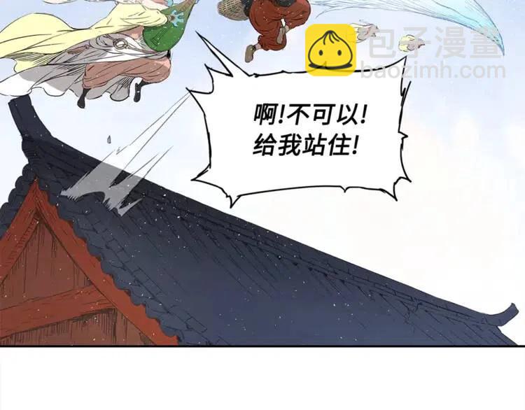 第29话 波雪王123
