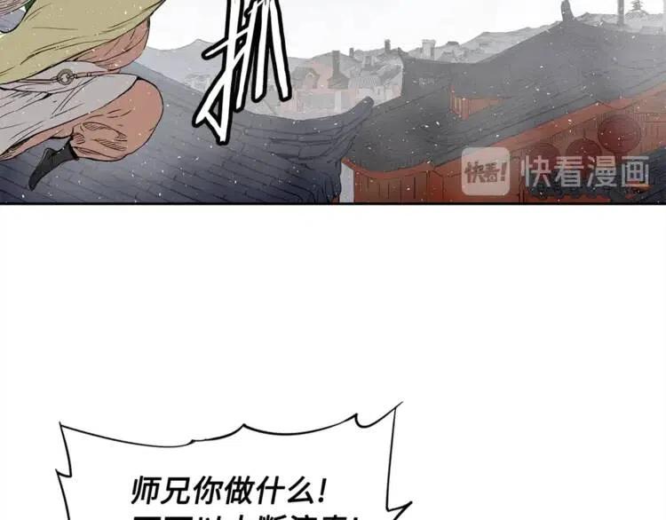 第29话 波雪王127