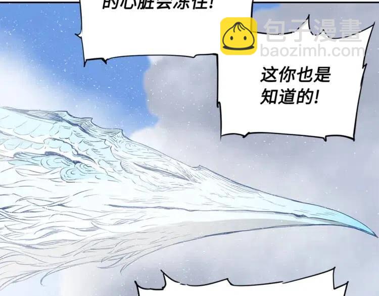 第29话 波雪王130