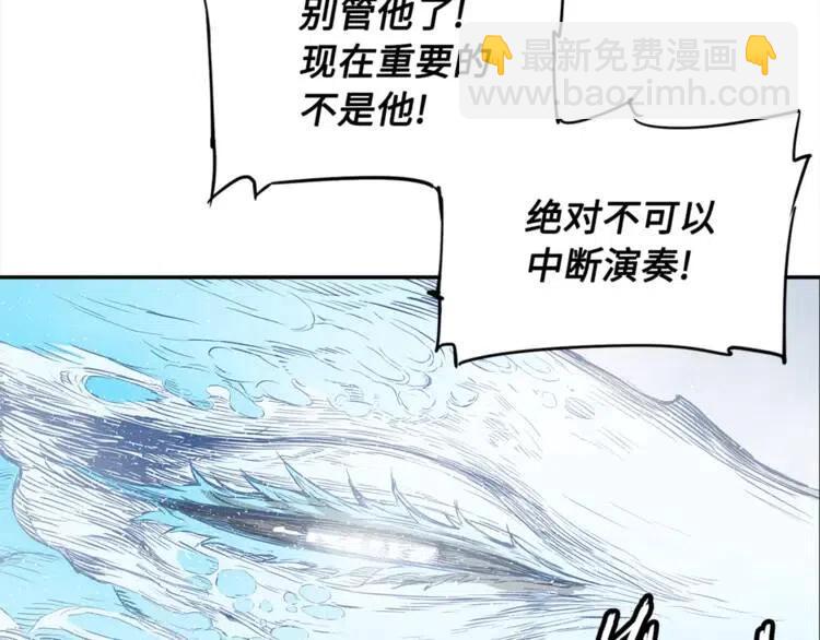 第29话 波雪王132
