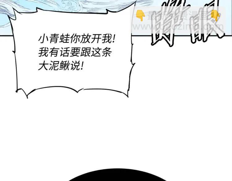 第29话 波雪王133