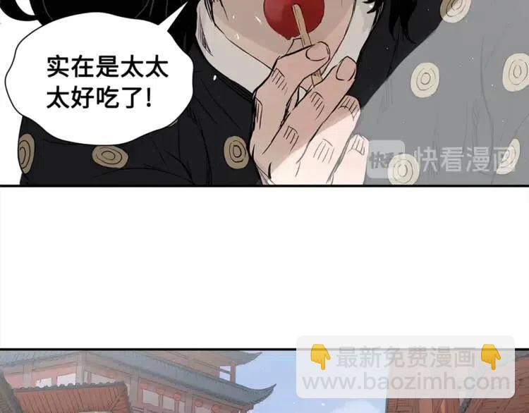 第29话 波雪王16