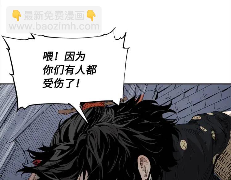第29话 波雪王165